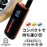 ★クーポンで5382→4882円★最大P10倍！10日は2人に1人最大100％Pバック※要エントリー★ 日本メーカー監…