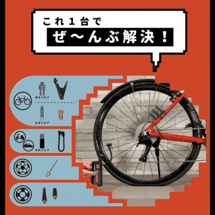 楽天市場】☆当店対象商品P10倍☆ 日本メーカー監修 電動空気入れ 電動