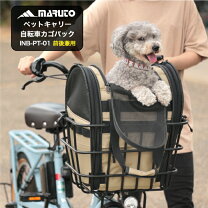 楽天市場】丸石 ペットポーター カゴの通販
