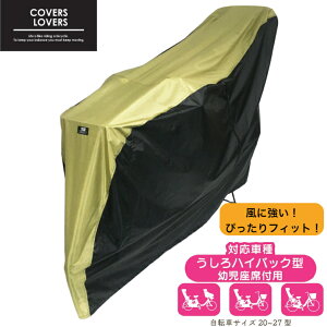 y|Cg10{9/10܂Łz]ԃJo[ J悯 TCNJo[ CJo[ dAVXg]ԍœK nCobNq悹tԗp 3lΉ d] 3 l  ] Jo[ JJ