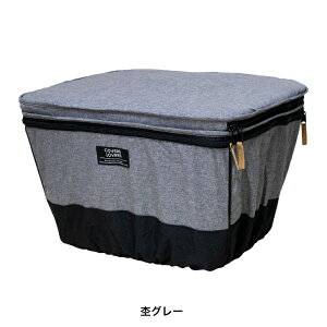 ATqTCN 2i ] וJo[ OJSJo[ dAVXg]ԓ̑^p COVERS LOVERS4 oXPbgJo[ OJo[  OJS Jo[ 傫 ^ ͂ 