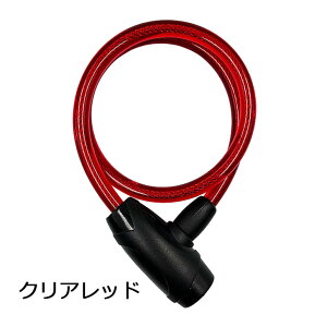 ���]�� ���C���[���b�N �A�T�q�T�C�N�� ���]�ԗp ���C���[�� ���� 10mm ���� 60cm 600mm �f�B���v�� 3�{ �N���A�X���[�N �N���A���b�h