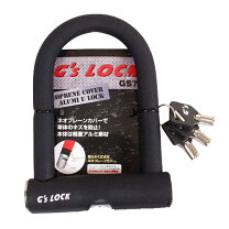 楽天市場】ゴリン gsロックの通販 
