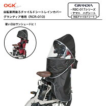 楽天市場】PAS Babby un SPリヤチャイルドシート標準装備モデルの通販