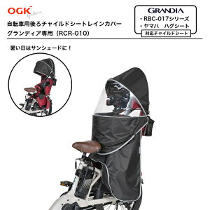  OfBAp CJo[ OfBA[t p OGK I[W[P[ RCR-010 ] `ChV[g ]ԃJo[ q悹  Jo[ q悹 悹CJo[