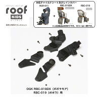 ★最大P10倍！10日はエントリーで2人に1人最大100％Pバック★ RCR-011 ルーフキッズ 取付けアタッチメン…