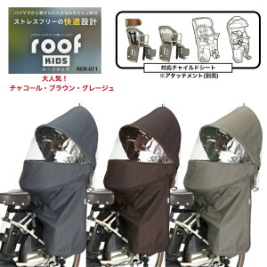 OGK I[W[P[ RCR-011 ] `ChV[g CJo[ [tLbY roofKIDS Jo[  || Aj[Y N[p ]ԃJo[ q悹  q悹 Ă 悹