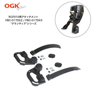 y|Cg10{9/10܂ŁzOGK I[W[P[ RCF-010 roof mini pA^b`g FBC-017DX wbhXgtRtH[gtgxr[V[gp FBC-017DX2 FBC-017DX3