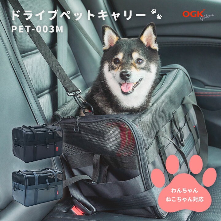 楽天市場】OGK ドライブペットキャリー PET-003 Mサイズ ブラック 