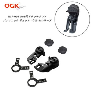 11/1XP10{!vGg[ OGK I[W[P[ RCF-010 verB roof mini pA^b`g pi\jbN MbgEN[ tgV[gp tA^b`g