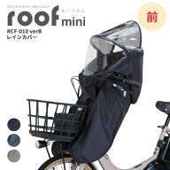 ★クーポンで10400→9400円★10日は2人に1人最大100％Pバック※要エントリー★ 自転車 チャイルドシート …