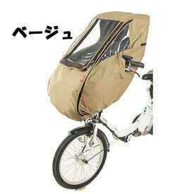 楽天市場 マルト レイン カバーの通販 楽天市場 マルト レイン カバーの通販