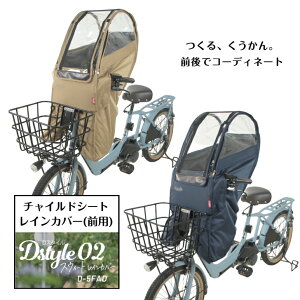 MARUTO }g XEB[gCJo[ DX^C02 ]ԗp ] ÔJo[ q悹 OpCJo[ O悹 Jo[ `ChV[g J悯 tg`ChV[g
