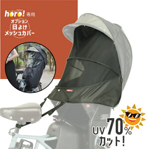 10/5P10{{Iōő100|CgobN!! MARUTO }g HOROpIvV悯bVJo[ D-5RG-O-OPM ] `ChV[g CJo[ VF^ horo! z o[W6 D-5RG6-O J