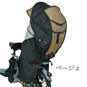 11/1XP10{!vGg[ ]ԃJo[ q悹 ] `ChV[g CJo[  MARUTO }g VF^ horo! z 6 D-5RG6-O Jo[  Ap `ChV[gJo[ 悹 