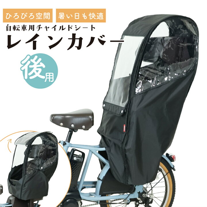 楽天市場】☆クーポンで5960→5710円☆当店最大ポイント10倍☆ 自転車 