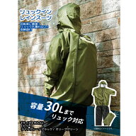 ★最大P10倍！10日は2人に1人最大100％Pバック※要エントリー★ レインコート 自転車 上下 リュック対応 …