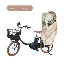 楽天市場】自転車 子供乗せ 後ろ（カラーピンク）（スポーツ 