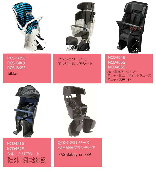 楽天市場 スーパーセール ポイント10倍 Sorayu ソラーユ 後ろ用子供乗せシート専用カバー 後用チャイルドシートカバー レインカバー 雨対策 熱中症 対策 風よけ 防寒 撥水加工 自転車用 サイクルランドナニワ 楽天市場店