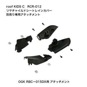 10/5P10{{Iōő100|CgobN!! OGK [tLbY RCR-012p tA^b`g RBC-015DXp