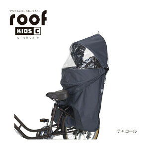 OGK `ChV[gp `ChV[g CJo[ [tLbYC roof KIDS RCR-012 RBC-011DX3 RBC-015DXΉ `ChV[gp Ap p ]ԃJo[ ] q悹Jo[ 