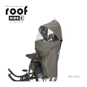 OGK `ChV[gp `ChV[g CJo[ [tLbYC roof KIDS RCR-012 RBC-011DX3 RBC-015DXΉ `ChV[gp Ap p ]ԃJo[ ] q悹Jo[ 