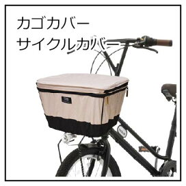 楽天市場】☆15日は2人に1人最大100％Pバック※要エントリー☆ 自転車用 
