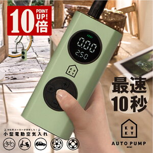 vGg[X|Cg10{IX[p[Z[ FC-810 dC ]  oCN RpNg oCobe[ d]ԋC ĎΉ C d ]ԗp ^C 