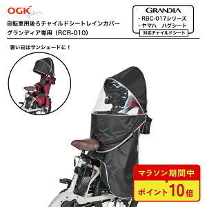 1420`X|Cg10{!!  OfBAp OfBA[t p OGK I[W[P[ RCR-010 ] `ChV[g CJo[ ]ԃJo[ q悹  Jo[ q悹 