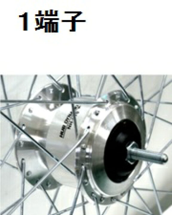 楽天市場】自転車用 前輪 オートライト用ホイール アルミリム 27インチ 