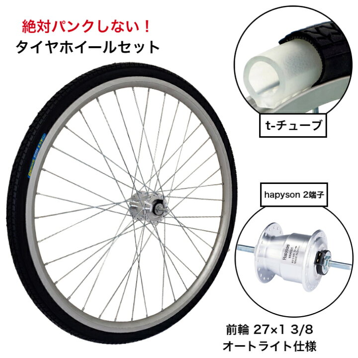 楽天市場】☆15日は2人に1人最大100％Pバック※要エントリー☆ パンク 