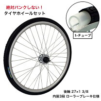 楽天市場】ノーパンクタイヤ 自転車 27（自転車用パーツ｜自転車 