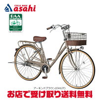 楽天市場】丸石自転車 ベルトドライブの通販