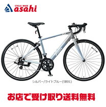 楽天市場】トライエース ロードバイクの通販