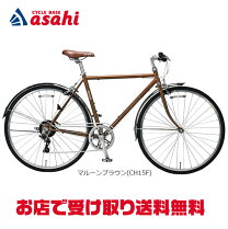 楽天市場】クロスバイク 550 700cの通販