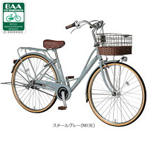 楽天市場】自転車 26インチ 変速 オートライト（カラーグレー 