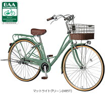 楽天市場】自転車 27インチ（ブランド丸石サイクル）（自転車 