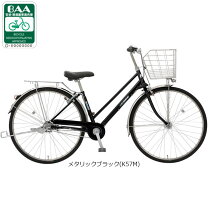 楽天市場】自転車 26インチ オートライト（ブランド丸石サイクル 
