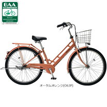楽天市場】27 インチ 自転車（ブランド丸石サイクル）（自転車 