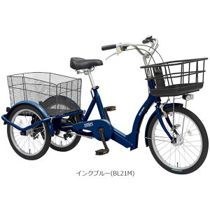 三輪自転車 26インチ」の人気商品一覧・価格比較 - 価格.com