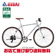 6/10最大1800円OFFクーポンあり【送料無料】ルイガノ SETTER7.0（セッター 7.0）-R 510mm クロスバイク …