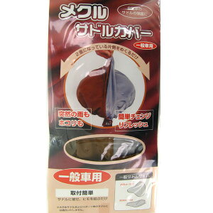 15ő1200~OFFN[|ATqTCN ߂ThJo[ yԗp