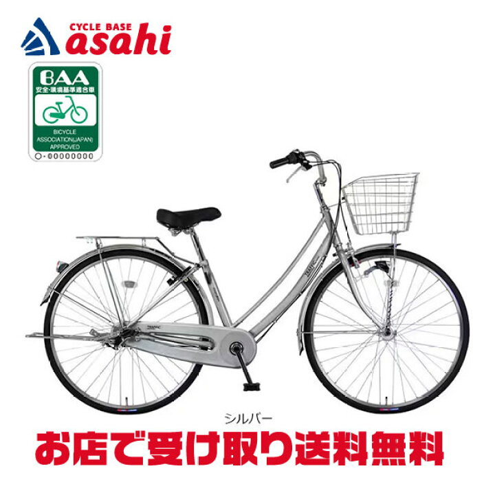 楽天市場】15日最大1500円OFFクーポンあり【送料無料】【地域限定商品 