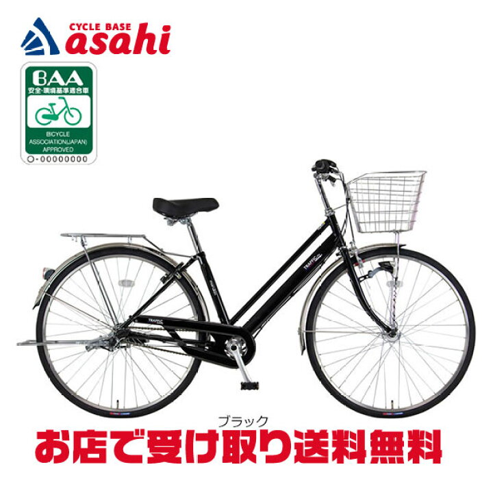 楽天市場】7/10〜12最大1200円OFFクーポンあり【送料無料】【地域限定 
