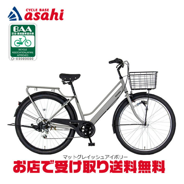 楽天市場】15日最大1500円OFFクーポンあり【送料無料】【地域限定商品 