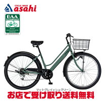 楽天市場】アクア（シティサイクル｜自転車・サイクリング）：スポーツ 
