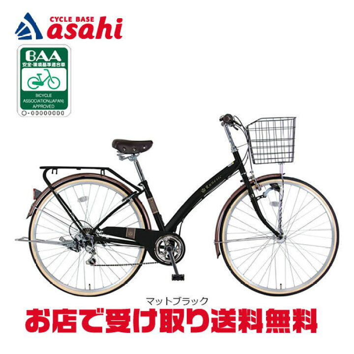 楽天市場】15日最大1500円OFFクーポンあり【送料無料】【地域限定商品 