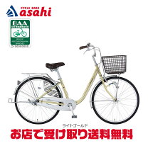 楽天市場】marukin マルキン 自転車 フロートミックス266の通販