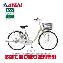 楽天市場】マルキン 三段変速 自転車の通販