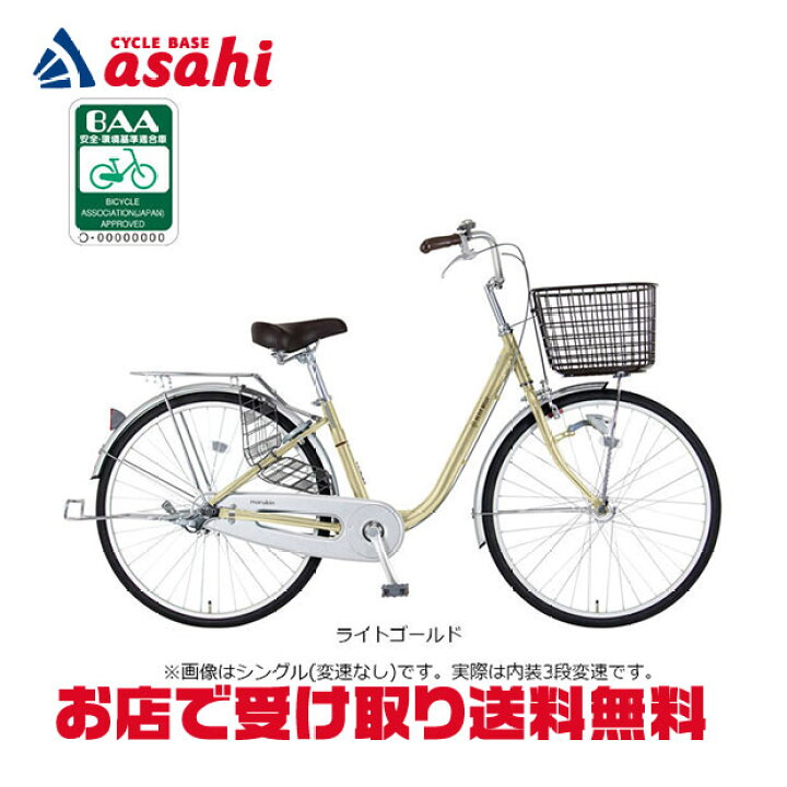 楽天市場】7/10〜12最大1200円OFFクーポンあり【送料無料】【地域限定 